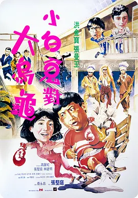 一区二区三区亚洲